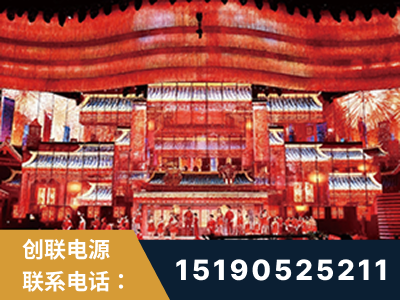 海阳-2021央视春晚舞台项目