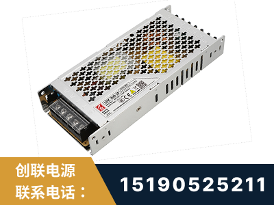 海阳-LED显示屏电源-渠道系列