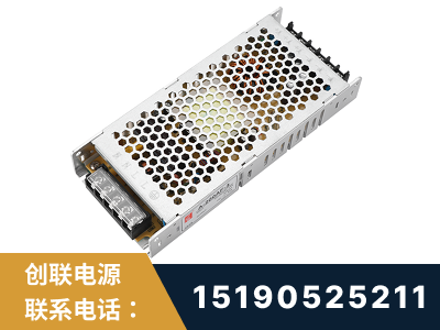 海阳-LED显示屏电源-渠道系列