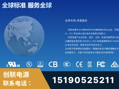 海阳-全球认证与合规能力完整